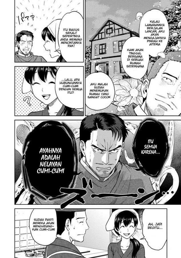 Isekai Izakaya “Nobu” Chapter 11 Gambar 4