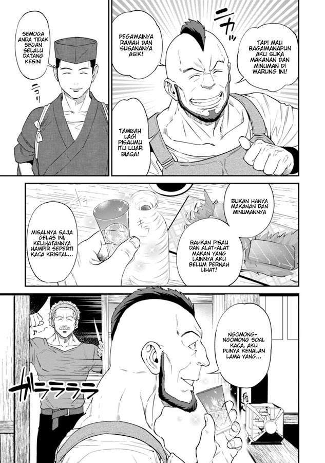 Isekai Izakaya “Nobu” Chapter 10 Gambar 5