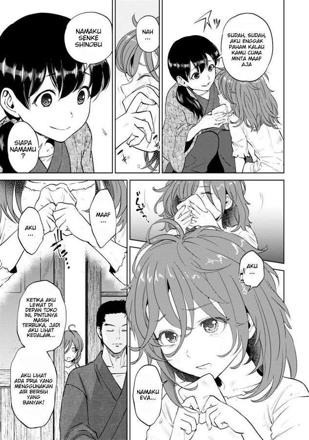 Isekai Izakaya “Nobu” Chapter 8 Gambar 15