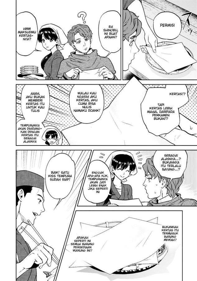 Isekai Izakaya “Nobu” Chapter 7 Gambar 17