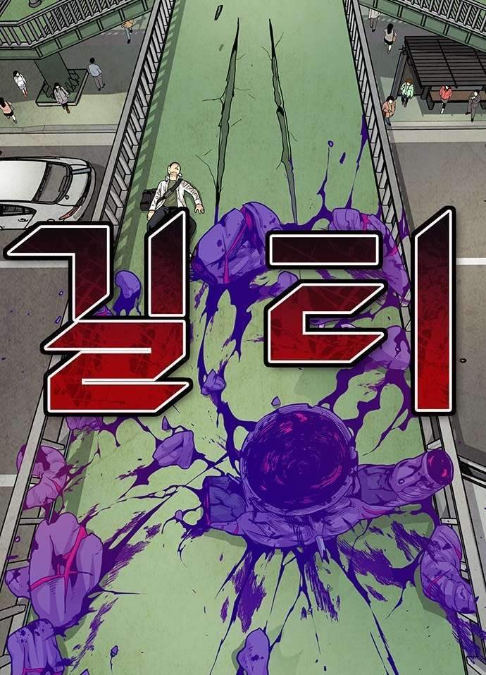 Guilty Axe Chapter 1.2 Gambar 63