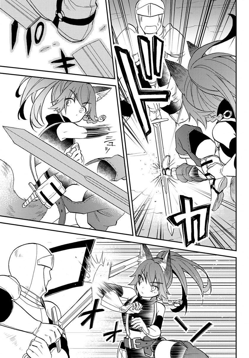 Tensei Shitara Slime Datta Ken Ibun: Makoku Gurashi no Trinity Chapter 14 Gambar 13