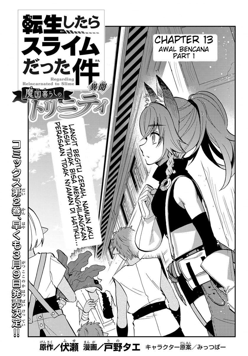 Baca Komik Tensei Shitara Slime Datta Ken Ibun: Makoku Gurashi no Trinity Chapter 13 Gambar 1
