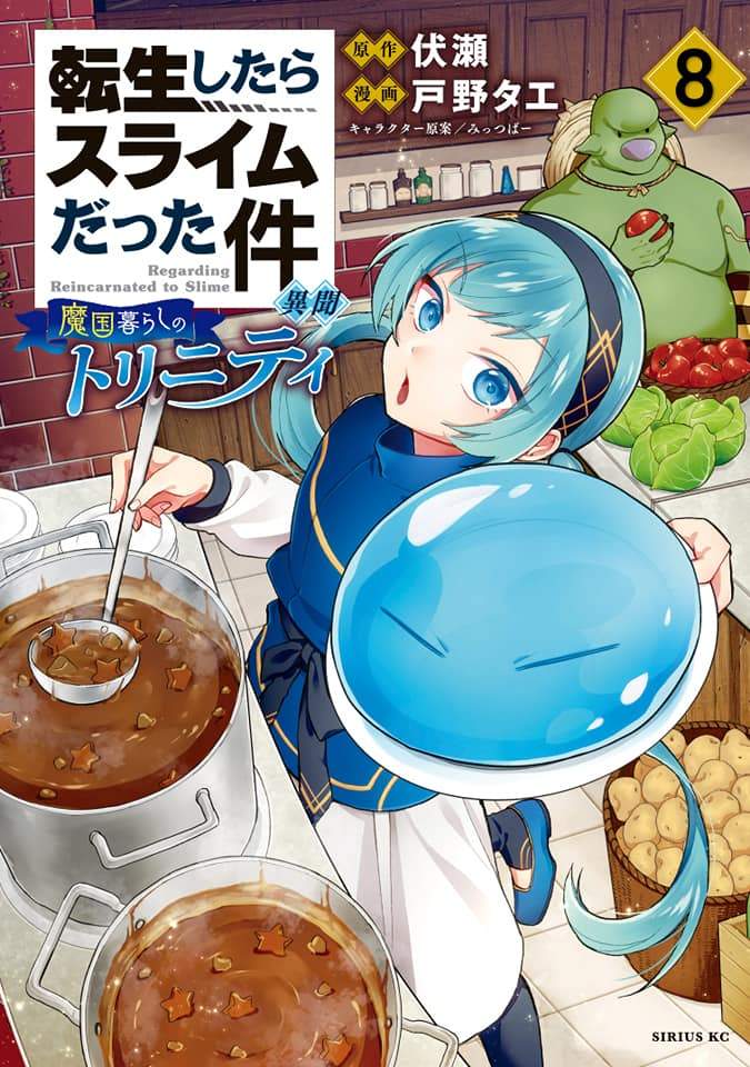 Baca Komik Tensei Shitara Slime Datta Ken Ibun: Makoku Gurashi no Trinity Chapter 8 Gambar 1