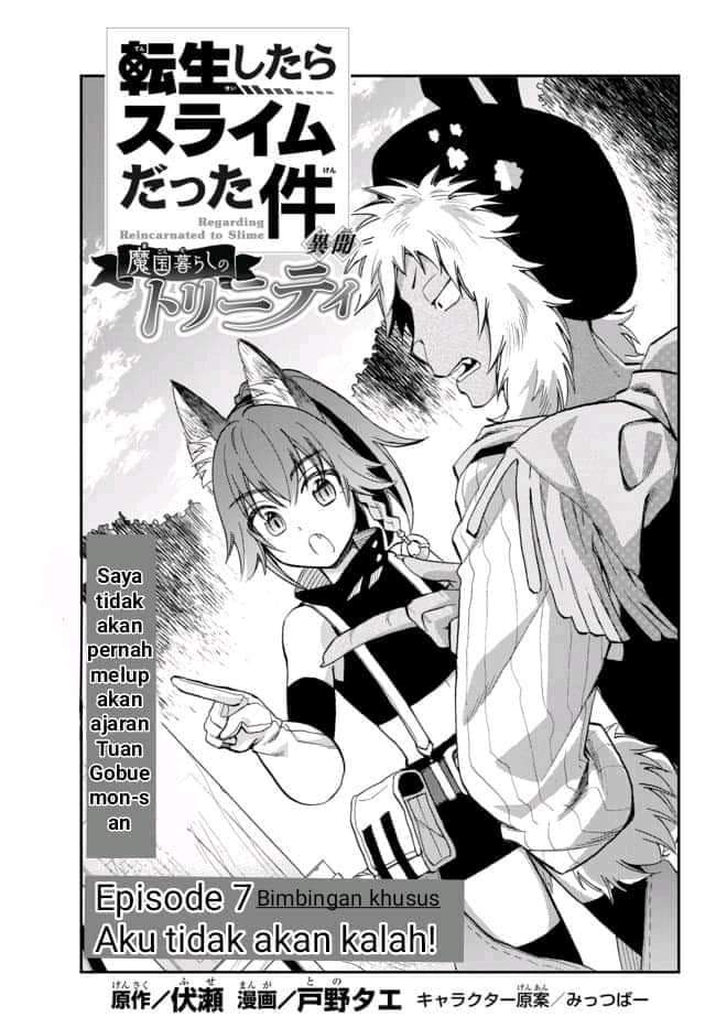 Tensei Shitara Slime Datta Ken Ibun: Makoku Gurashi no Trinity Chapter 7 Gambar 3