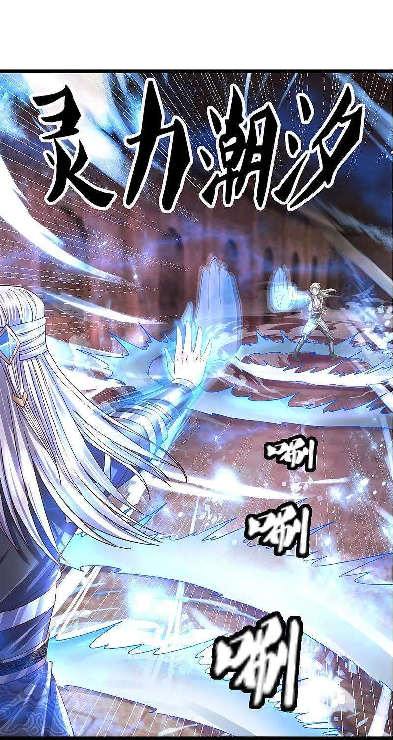 Shura Sword Sovereign Chapter 242 Gambar 11