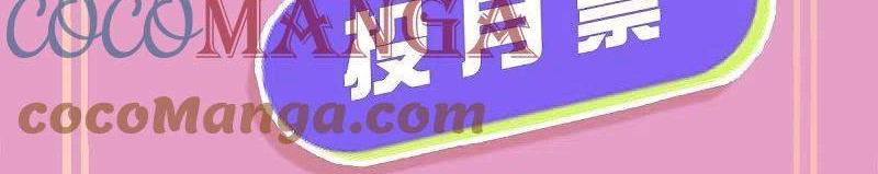 Shura Sword Sovereign Chapter 242 Gambar 31