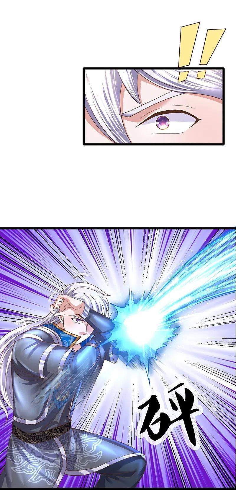 Shura Sword Sovereign Chapter 242 Gambar 7