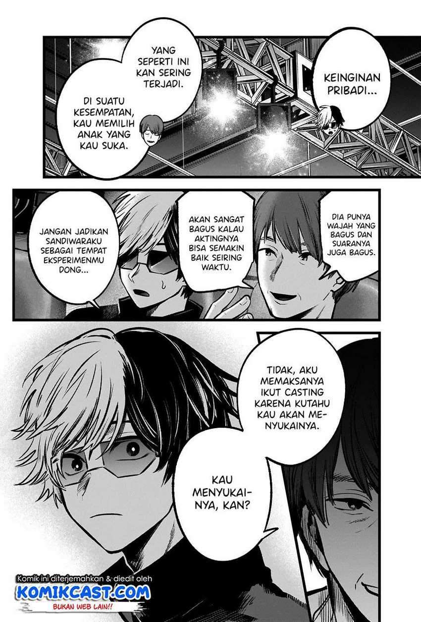 Oshi no Ko Chapter 56 Gambar 16