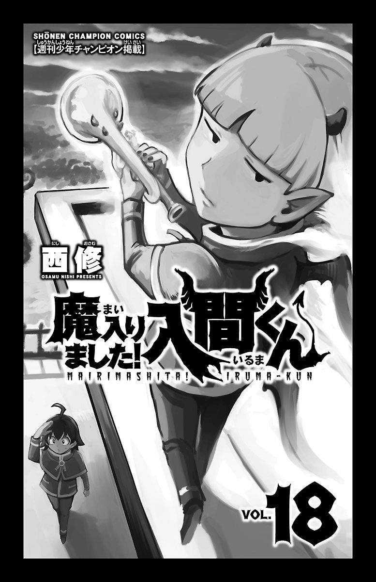 Baca Manga Mairimashita! Iruma-kun Chapter 152 Gambar 2