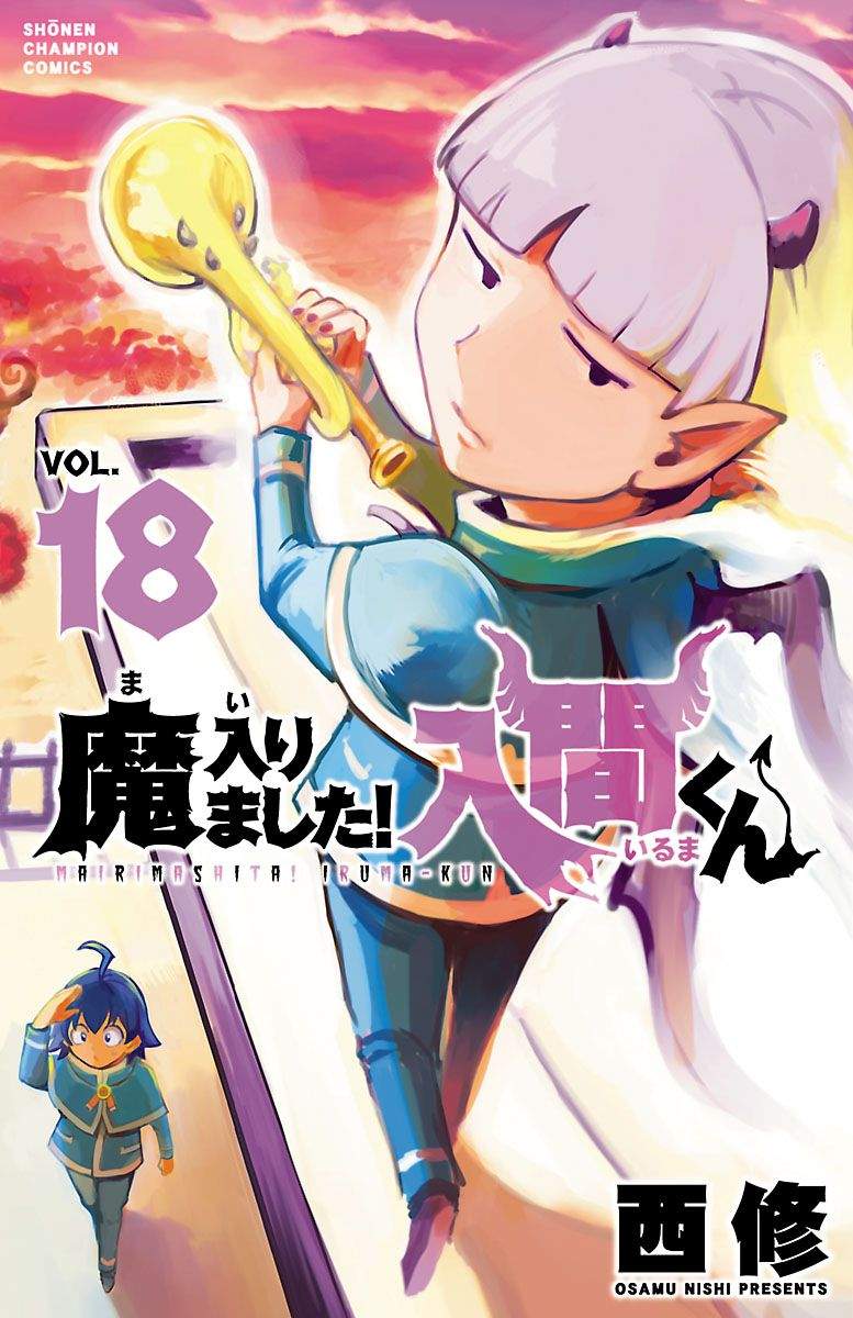 Mairimashita! Iruma-kun Chapter 152 Gambar 21