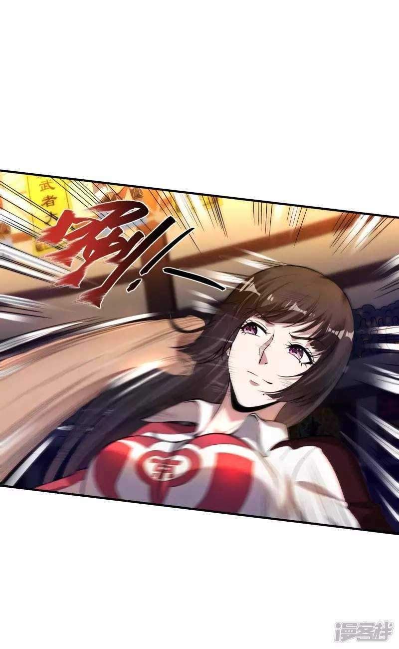 Useless First Son-In-Law Chapter 53 Gambar 15