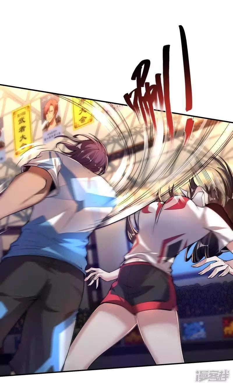 Useless First Son-In-Law Chapter 53 Gambar 17