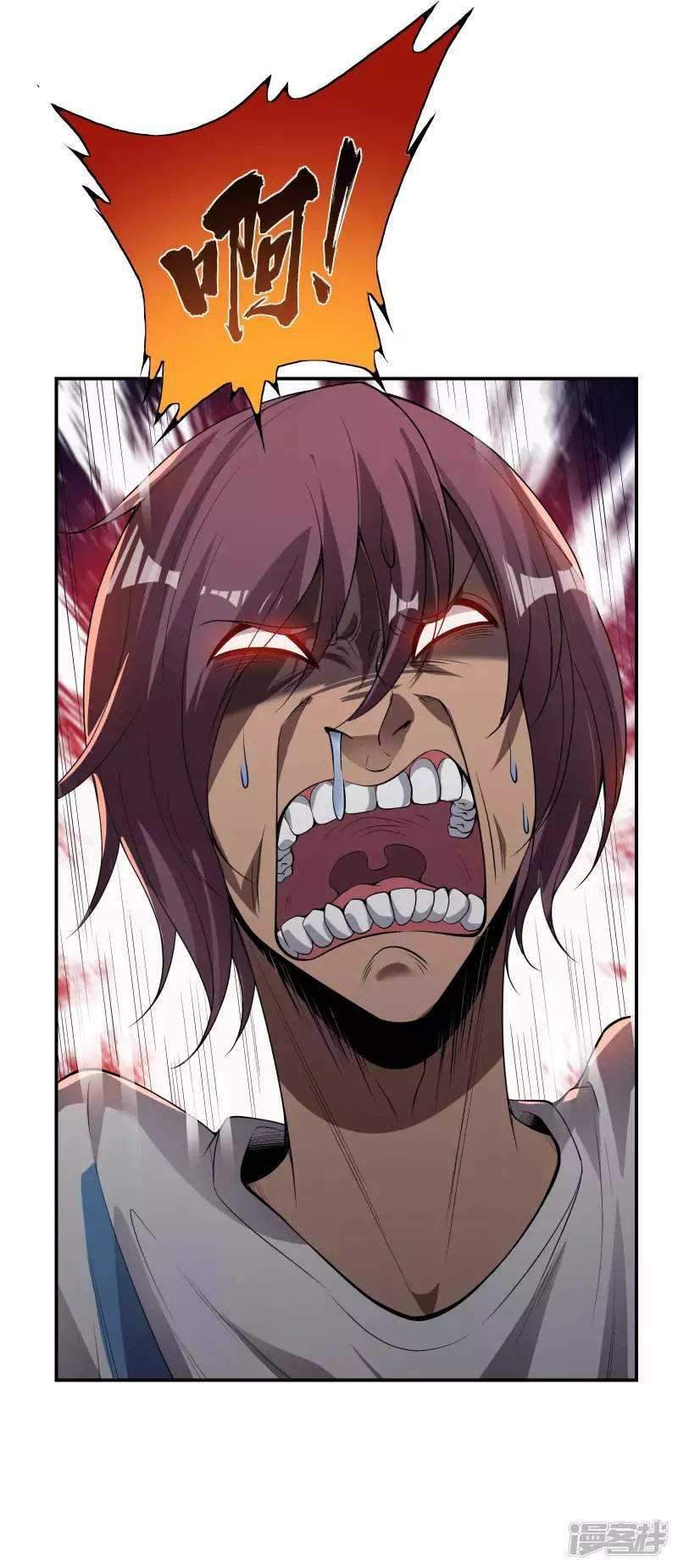 Useless First Son-In-Law Chapter 53 Gambar 29