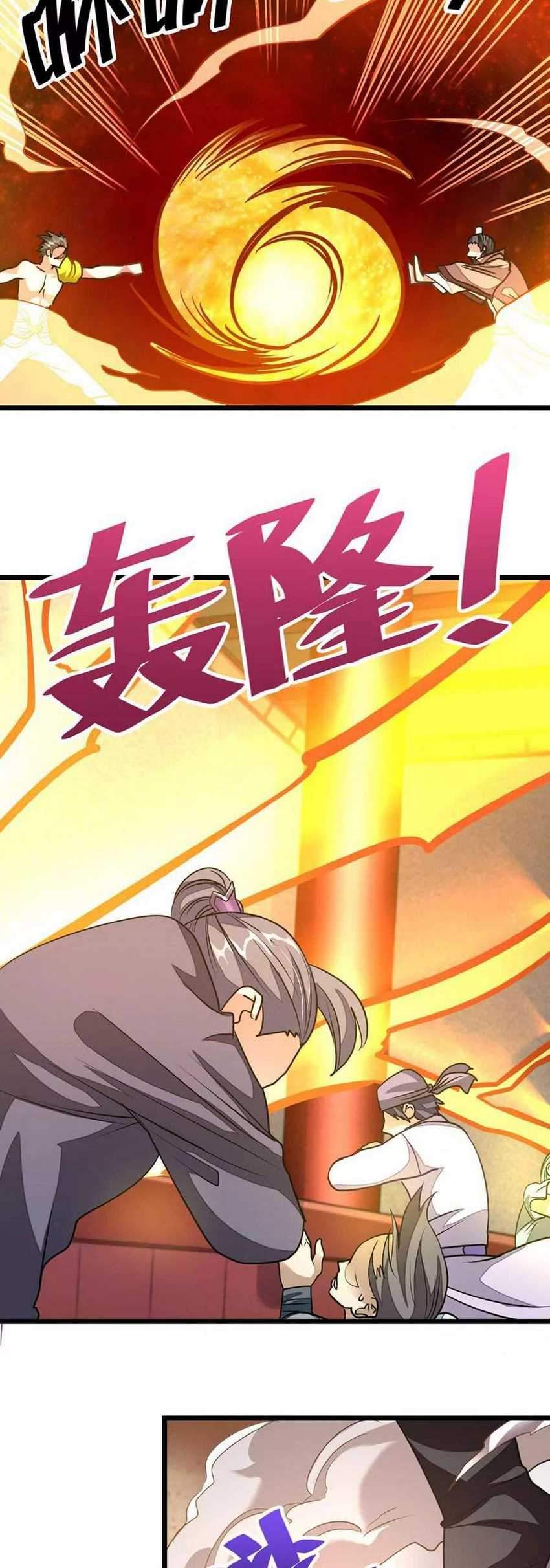 Jiuyang Shenwang Chapter 111 Gambar 33