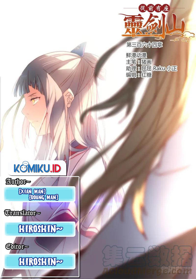 Baca Komik Spirit Blade Mountain Chapter 364 Gambar 1