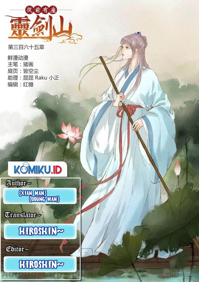 Baca Komik Spirit Blade Mountain Chapter 365 Gambar 1