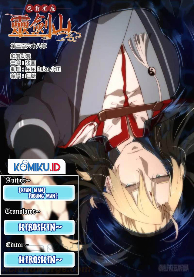 Baca Komik Spirit Blade Mountain Chapter 368 Gambar 1