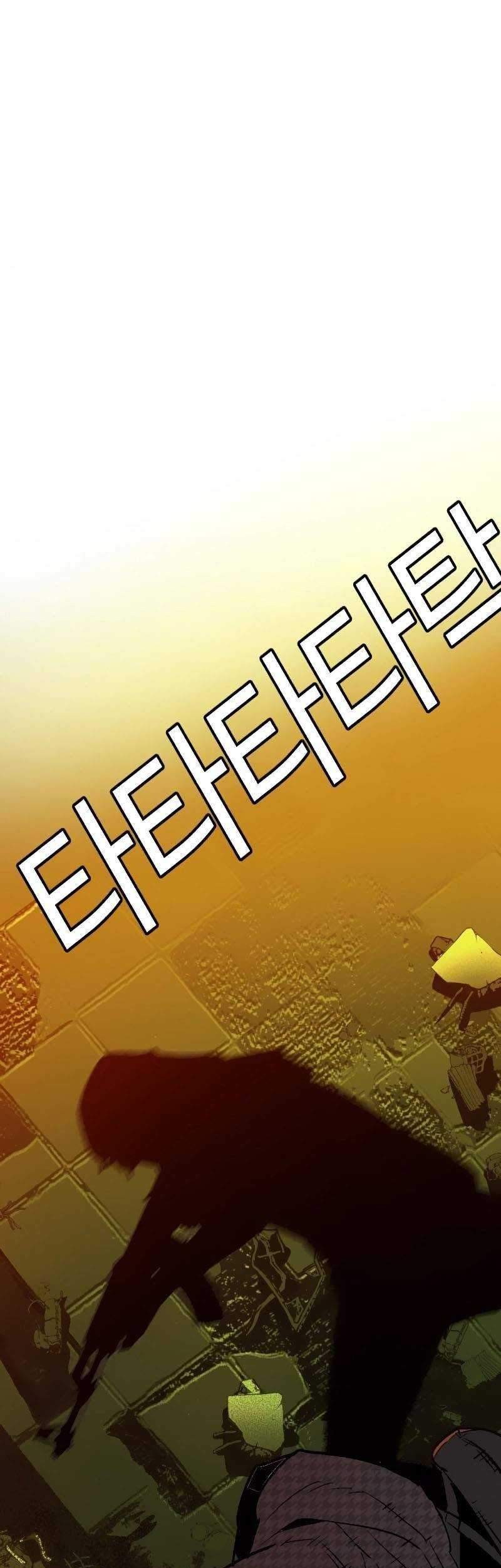 Baca Manhwa Mercenary Enrollment Chapter 52 Gambar 2