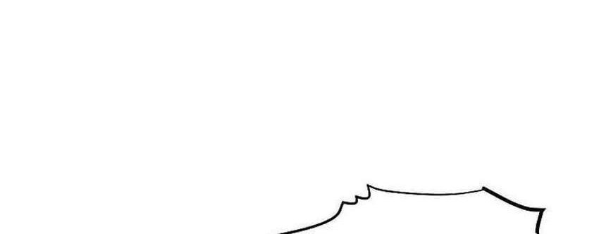 God Fisherman Chapter 174 Gambar 31