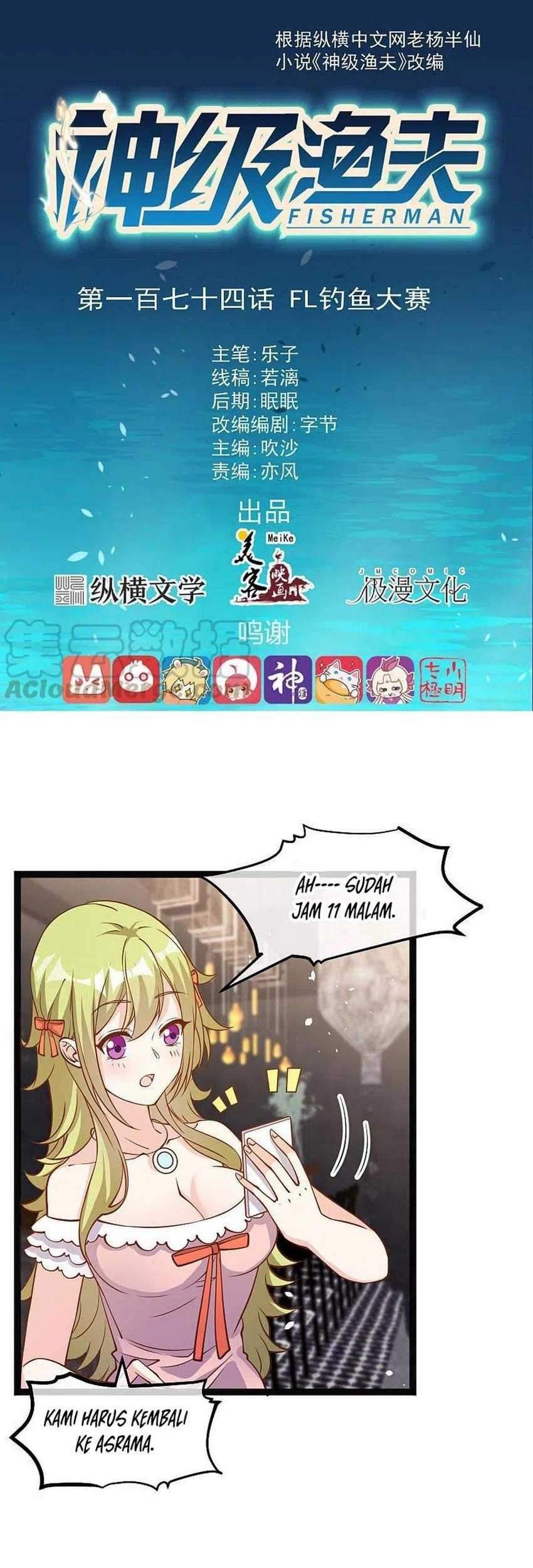 Baca Manhua God Fisherman Chapter 174 Gambar 2