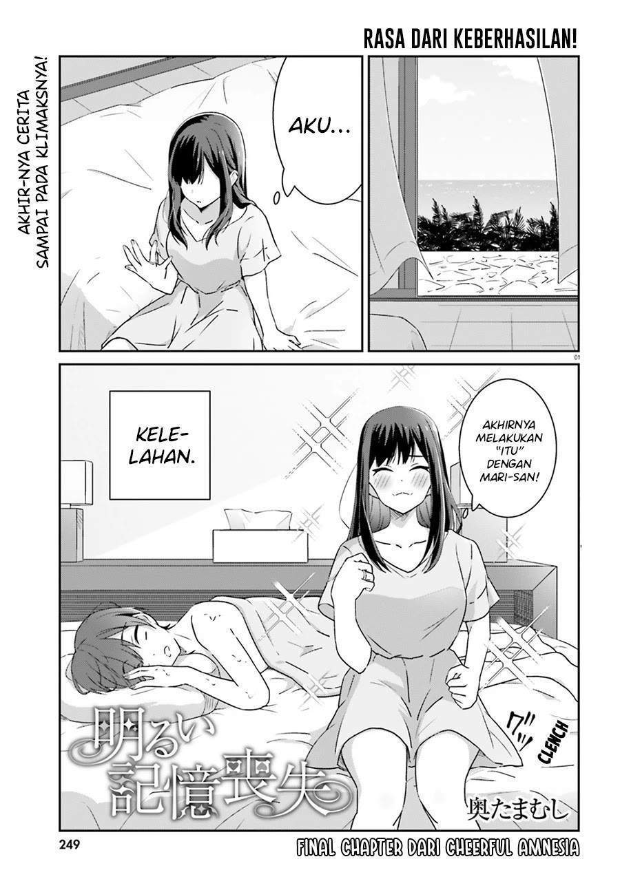 Baca Manga Akarui Kioku Soushitsu Chapter 53 Gambar 2
