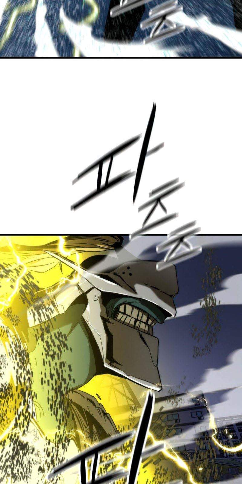 Ultra Alter Chapter 7 Gambar 10