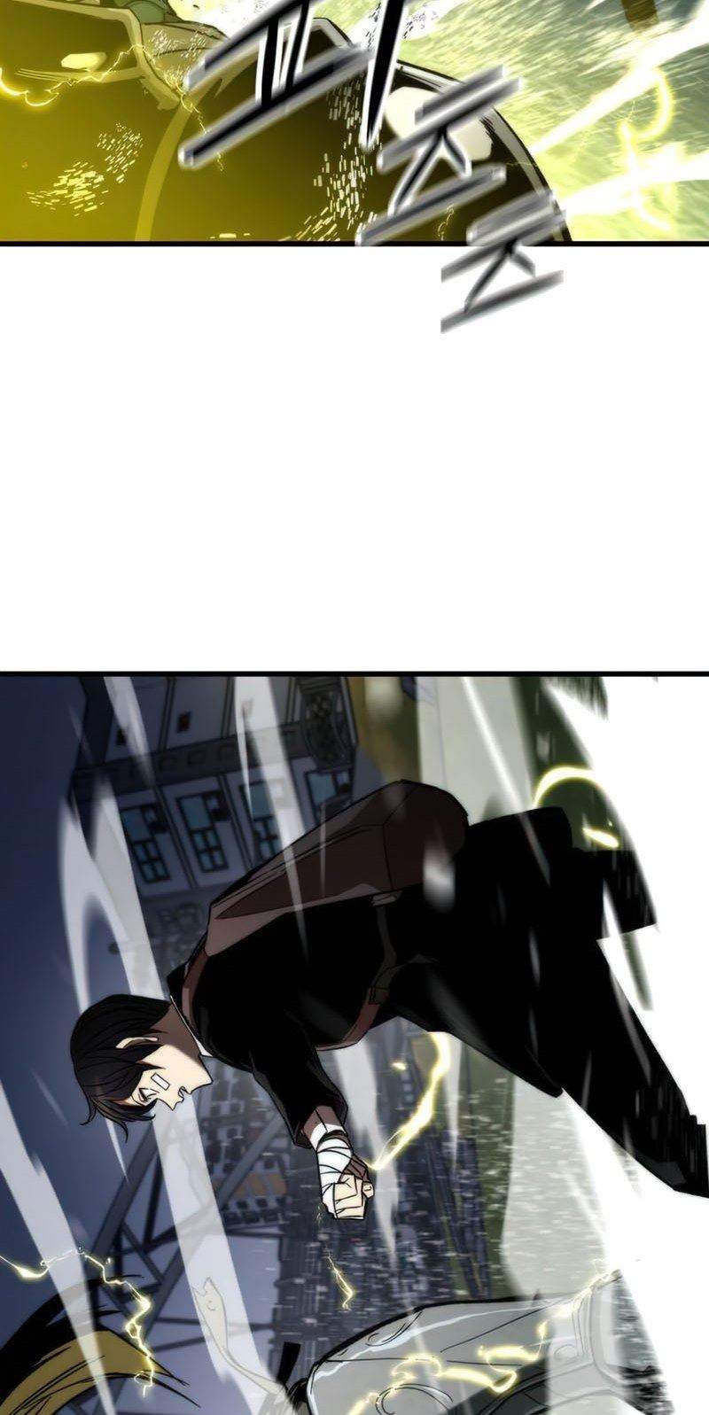 Ultra Alter Chapter 7 Gambar 12