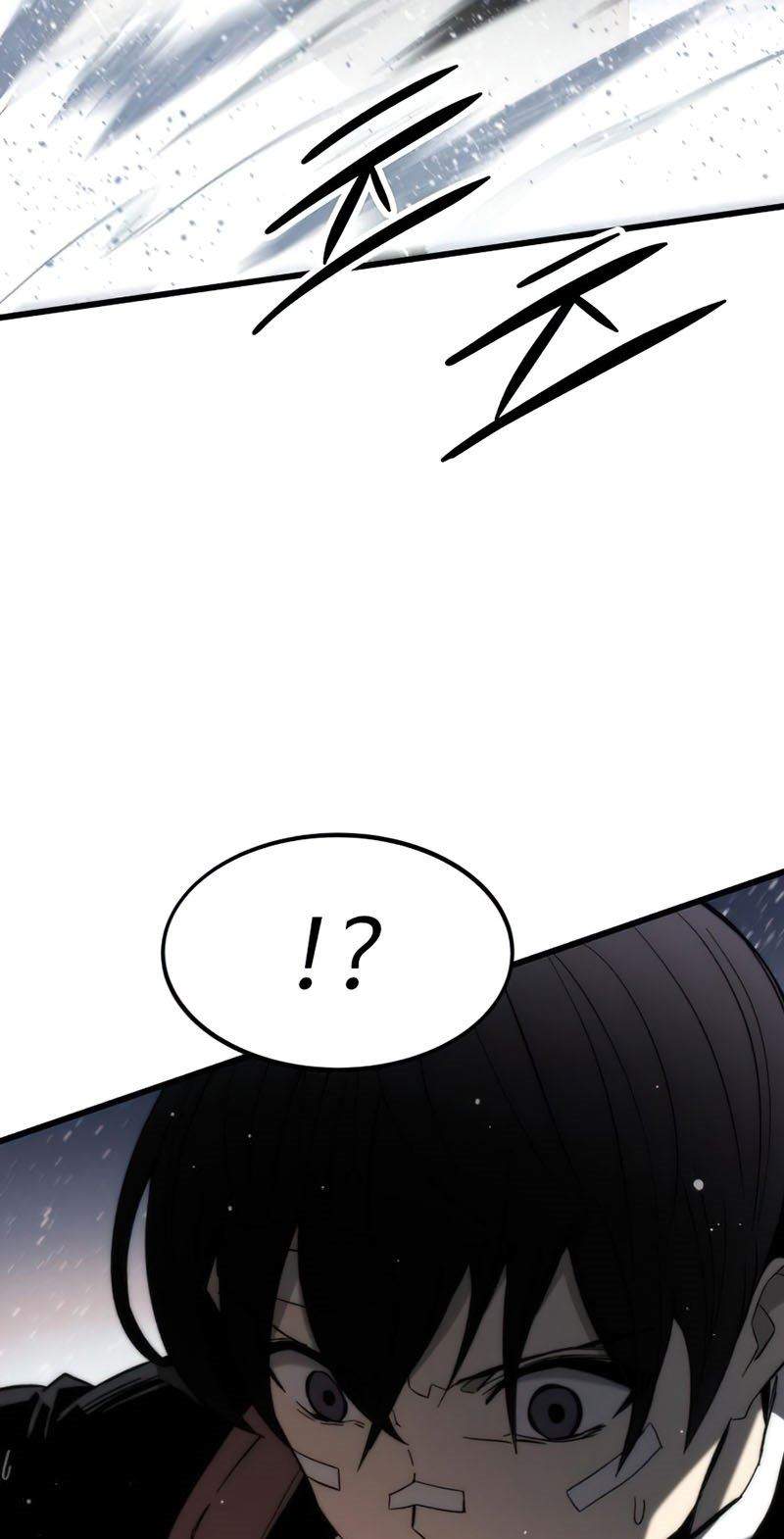 Ultra Alter Chapter 7 Gambar 42