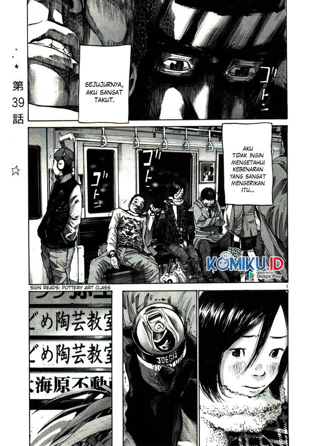 Baca Manga Oyasumi Punpun Chapter 39 Gambar 2