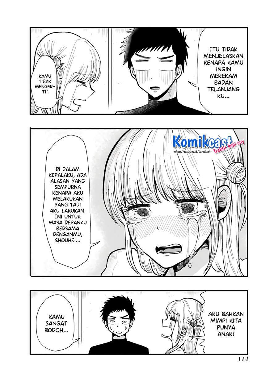 Yakumo-san wa Ezuke ga Shitai. Chapter 62 Gambar 18