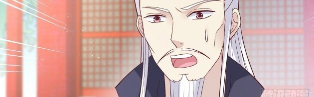 Pupillary Master Chapter 199 Gambar 3