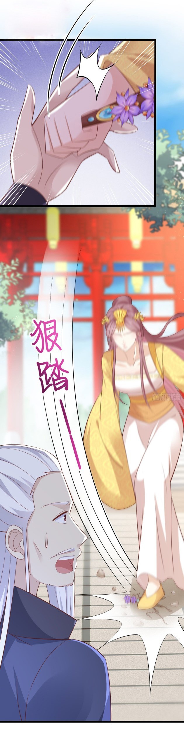 Pupillary Master Chapter 199 Gambar 16