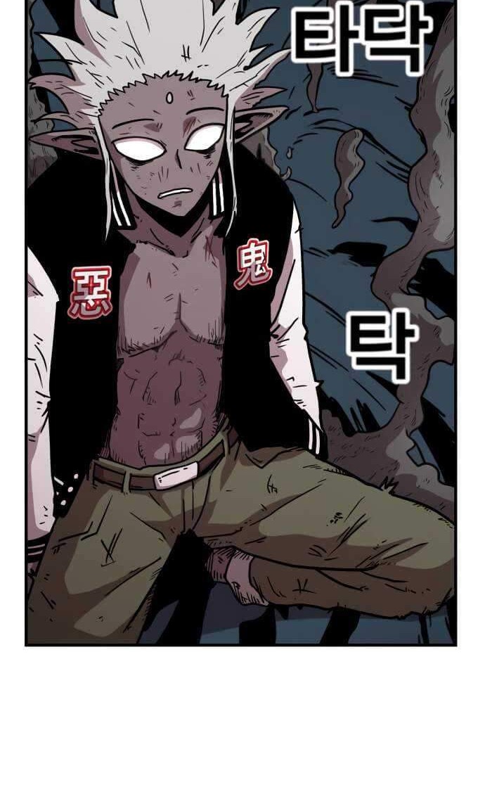 Metro Hunter Chapter 18 Gambar 23