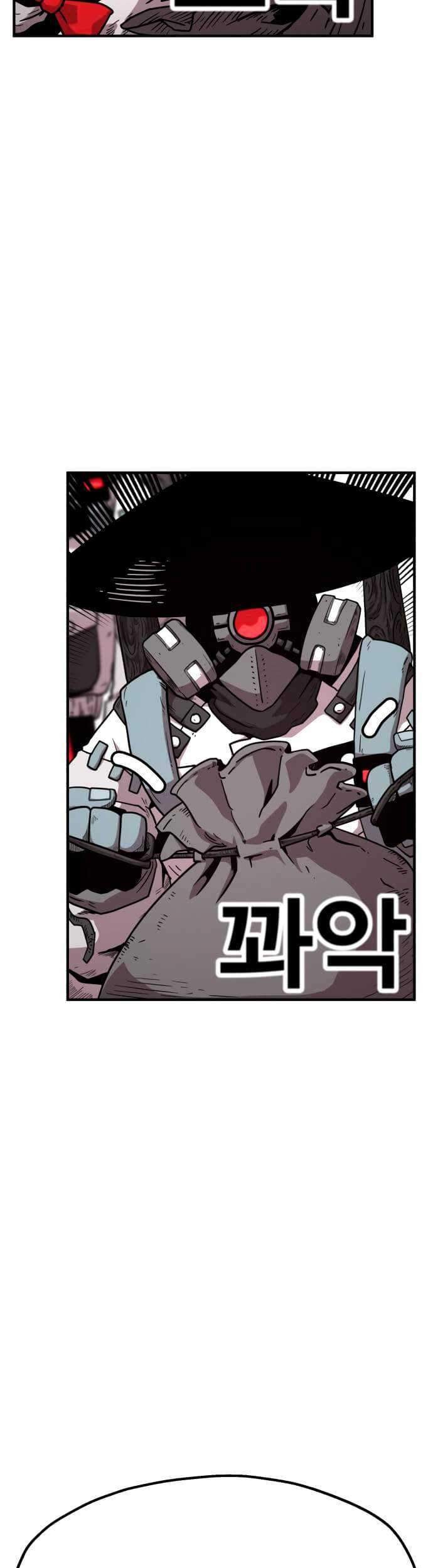 Metro Hunter Chapter 18 Gambar 54