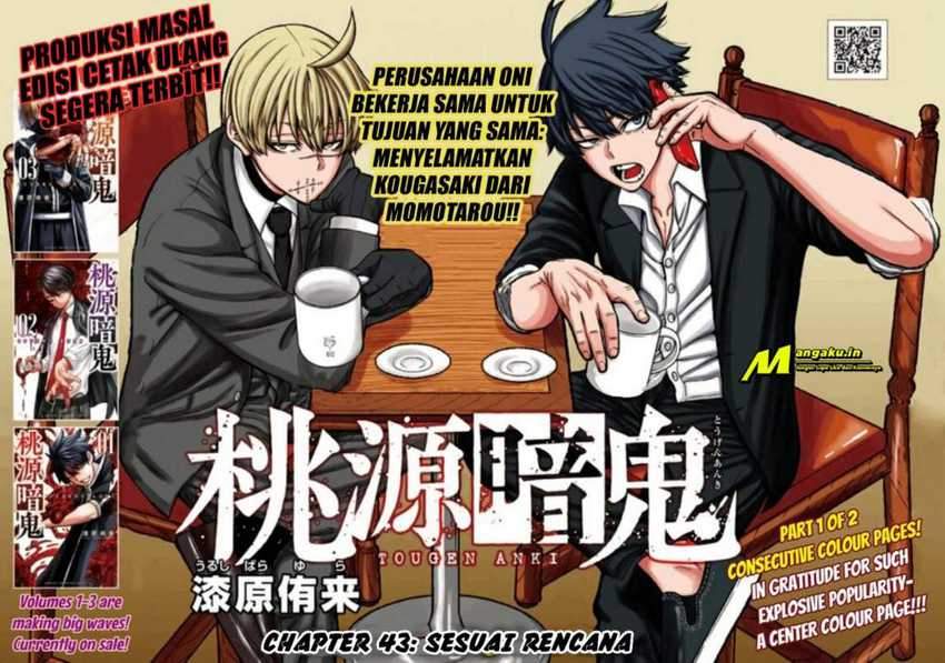 Baca Manga Tougen Anki Chapter 43 Gambar 2