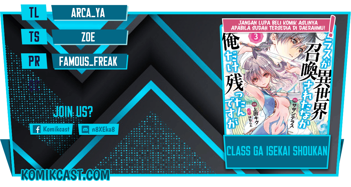 Baca Komik Class ga Isekai Shoukan sareta Naka Ore dake Nokotta n desu ga Chapter 31.6 Gambar 1