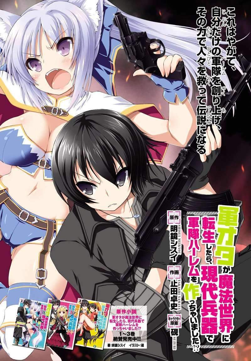 Baca Manga Gunota ga Mahou Sekai ni Tensei Shitara, Gendai Heiki de Guntai Harem o Tsukucchaimashita!? Chapter 12 Gambar 2