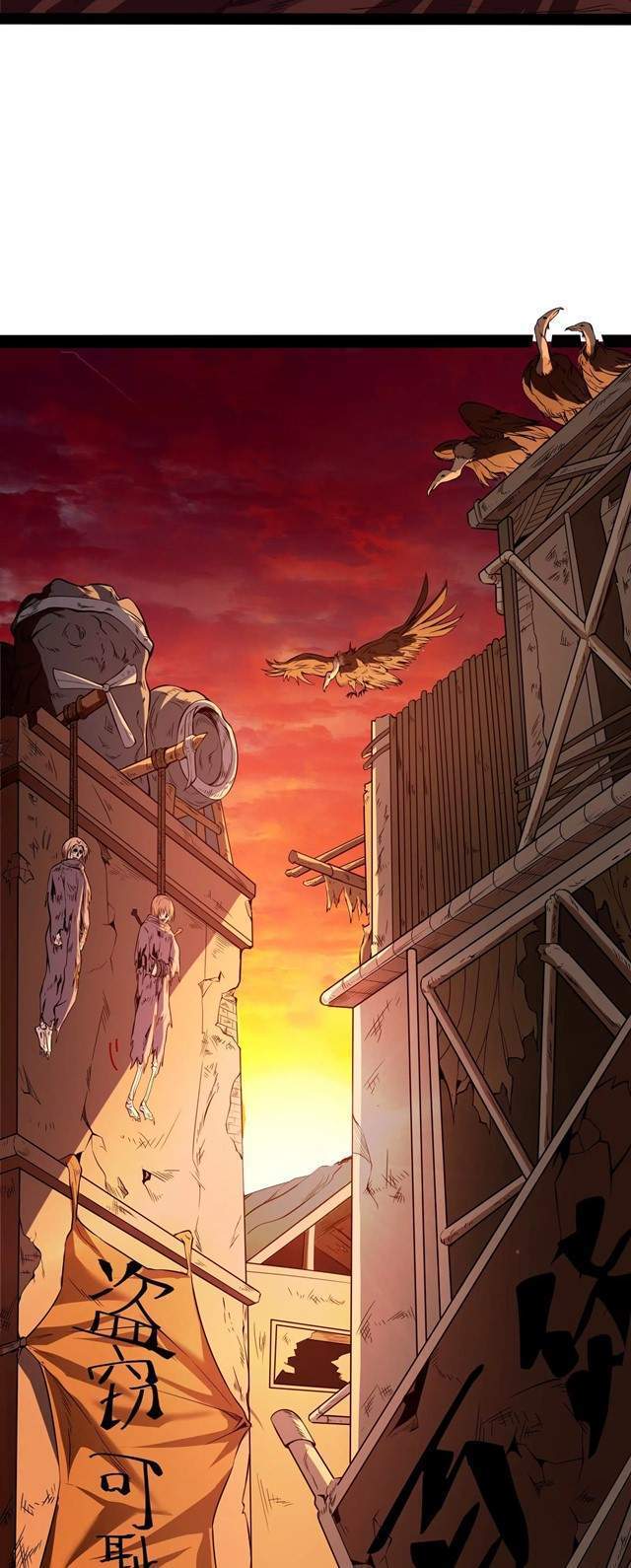 I Am The King Chapter 1 Gambar 16