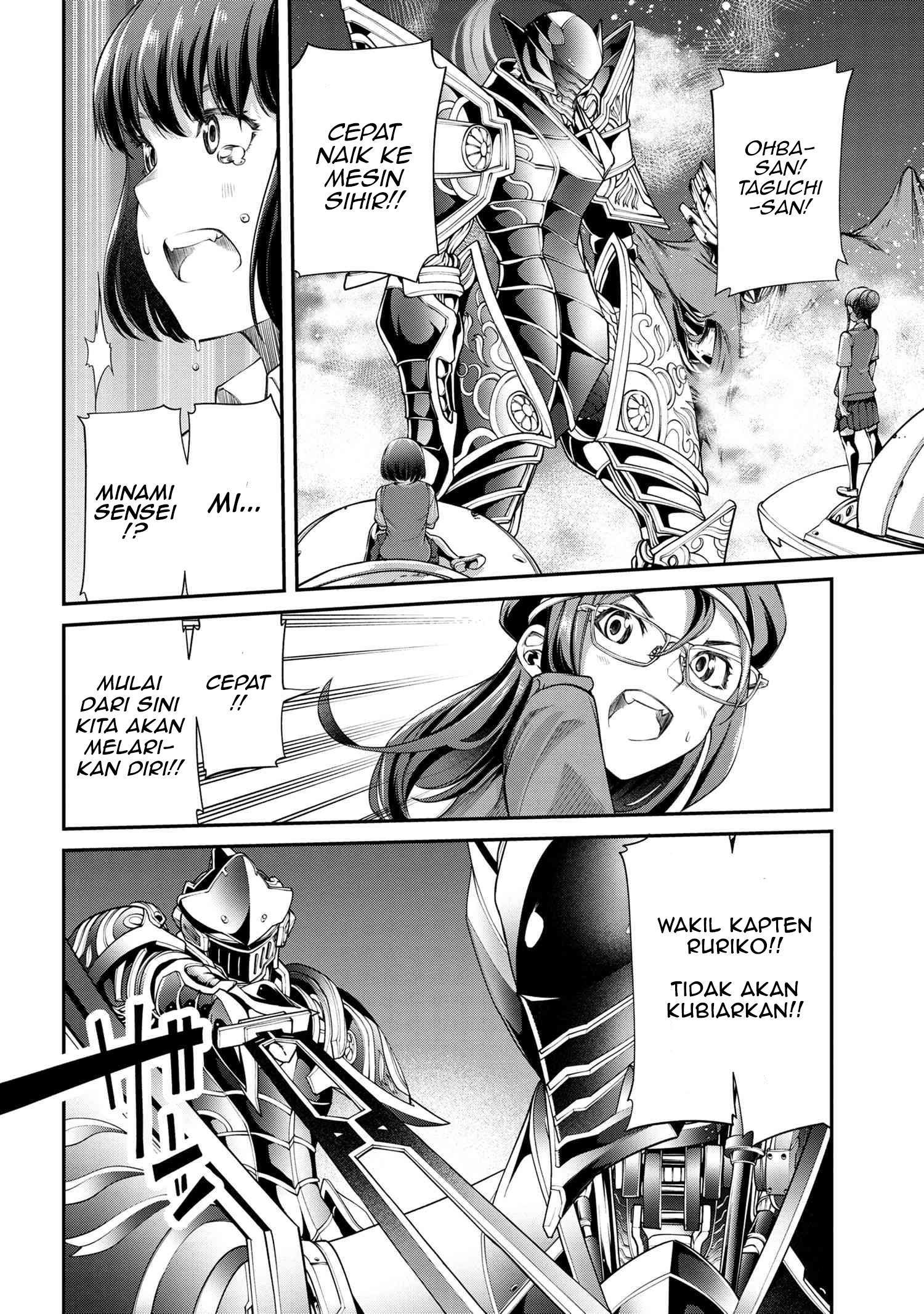 Class Saiya Sune de Urareta Ore wa, Jitsu Wa Saikyou Parameter Chapter 5.1 Gambar 15