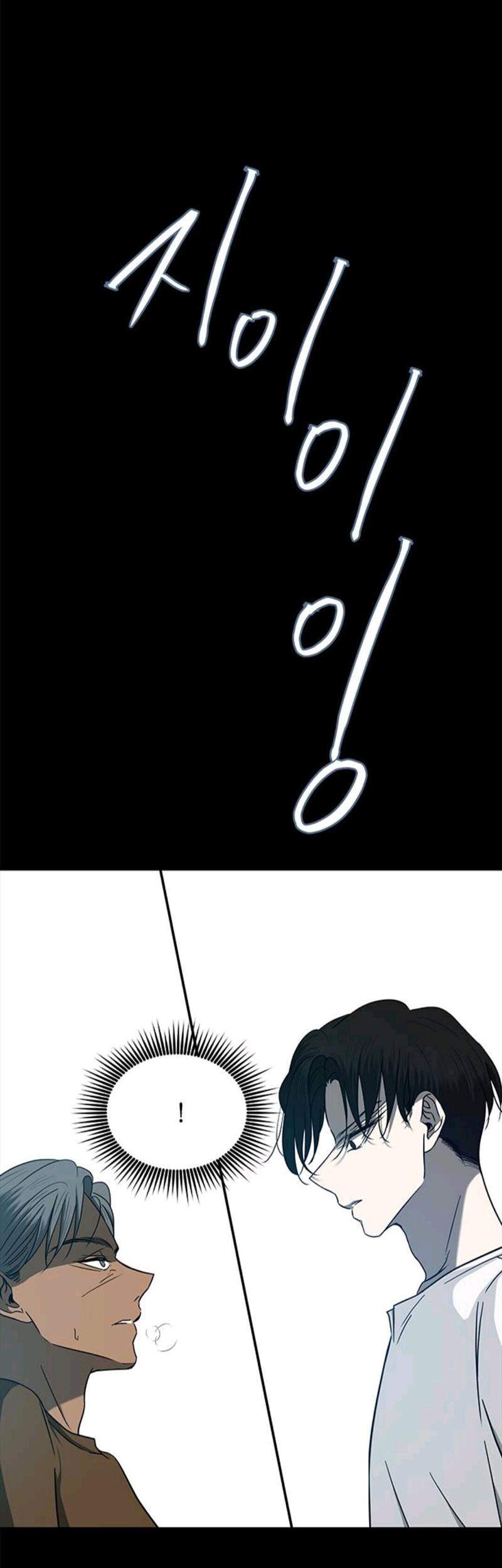 Loop Chapter 96 Gambar 70