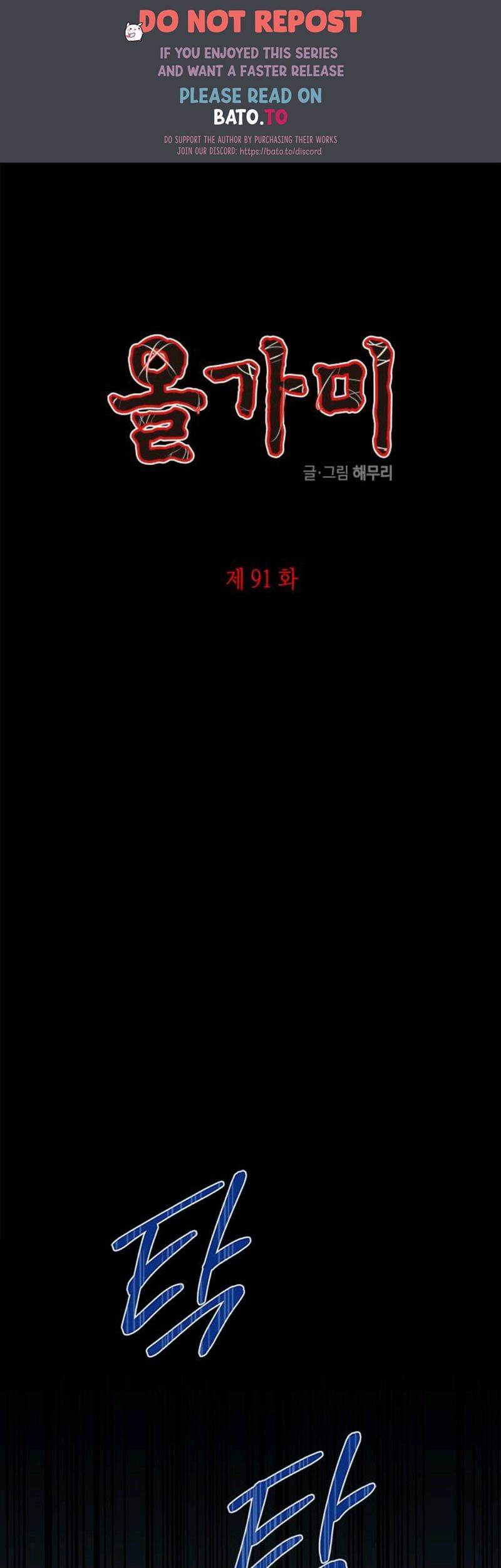 Baca Komik Loop Chapter 91 Gambar 1