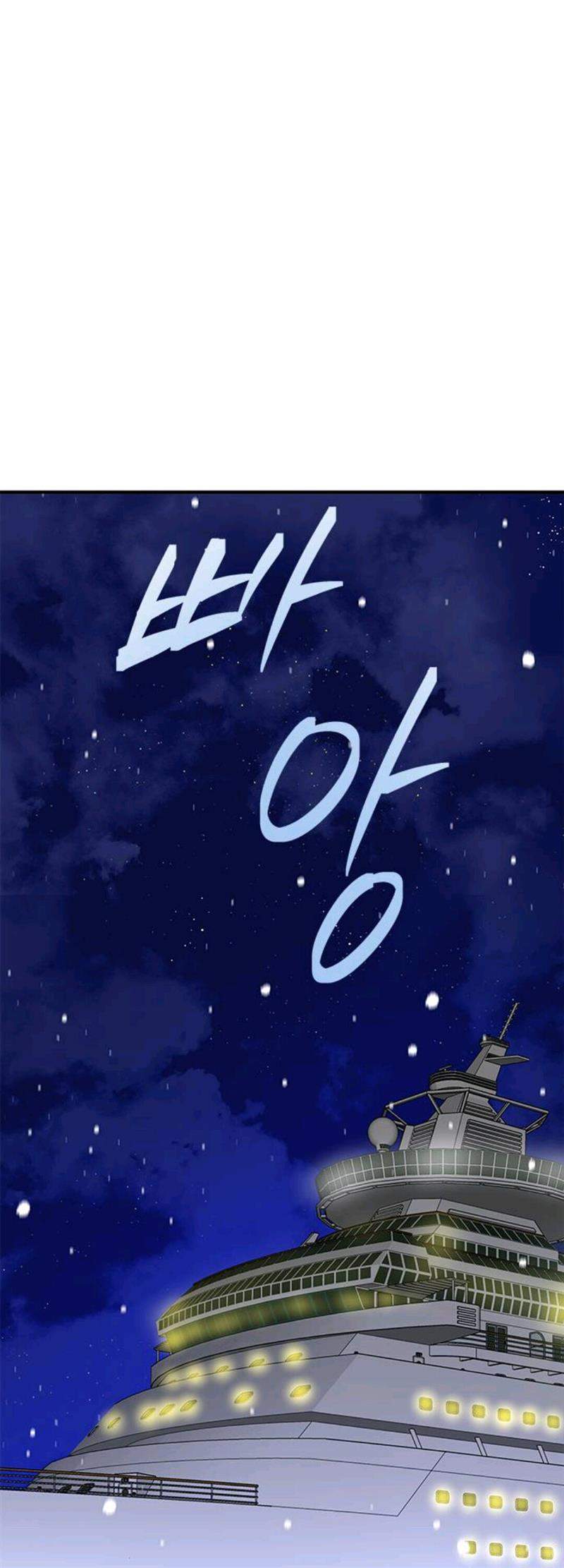 Loop Chapter 88 Gambar 52