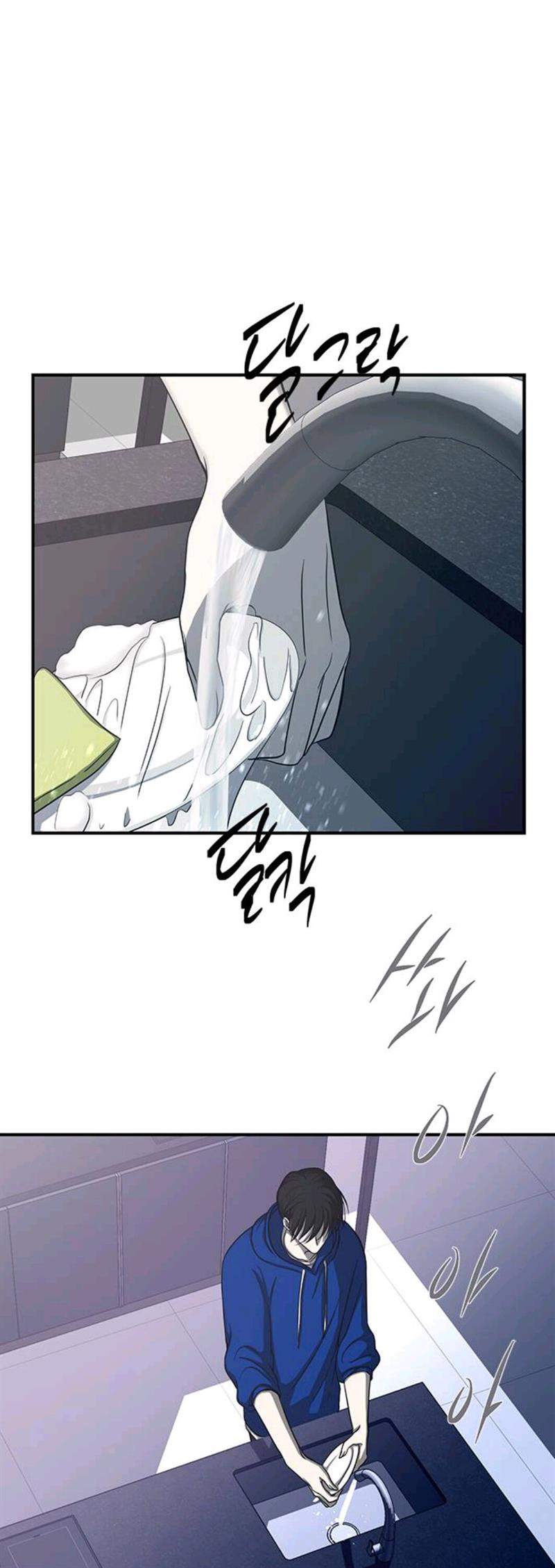 Loop Chapter 81 Gambar 12