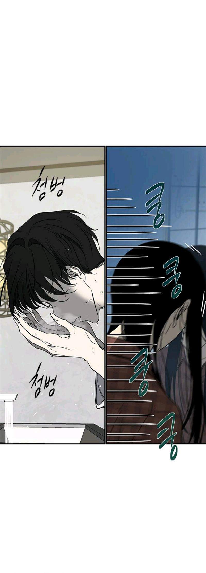 Loop Chapter 78 Gambar 4
