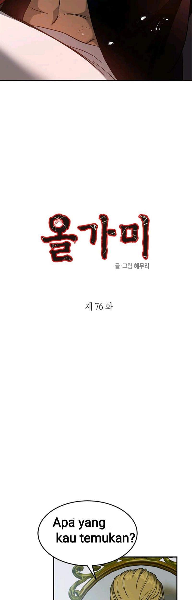 Baca Manhwa Loop Chapter 76 Gambar 2
