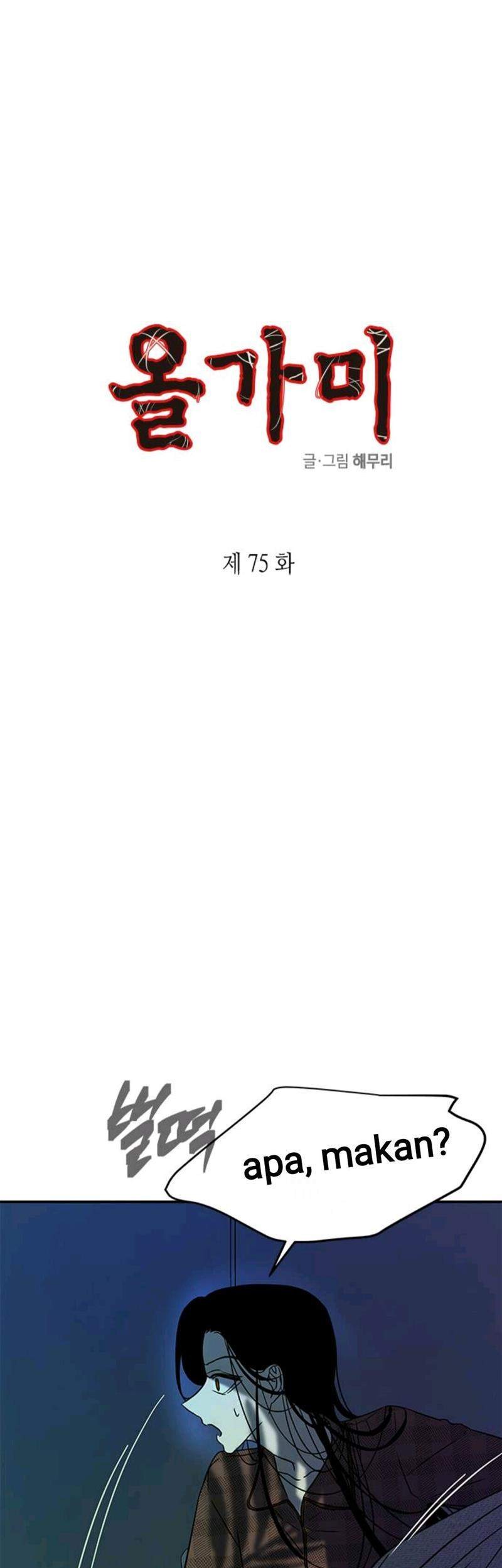Loop Chapter 75 Gambar 3
