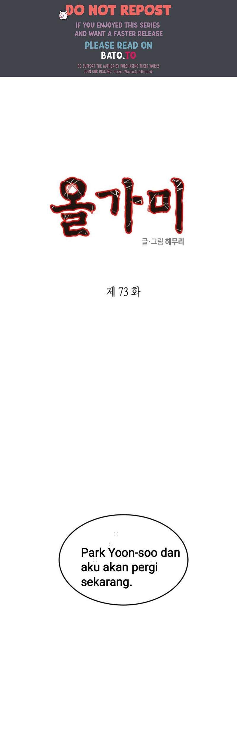 Baca Komik Loop Chapter 73 Gambar 1