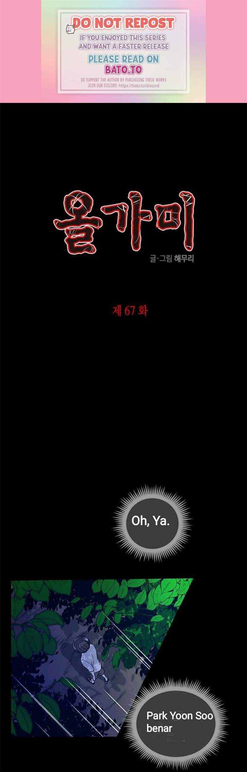 Baca Komik Loop Chapter 67 Gambar 1