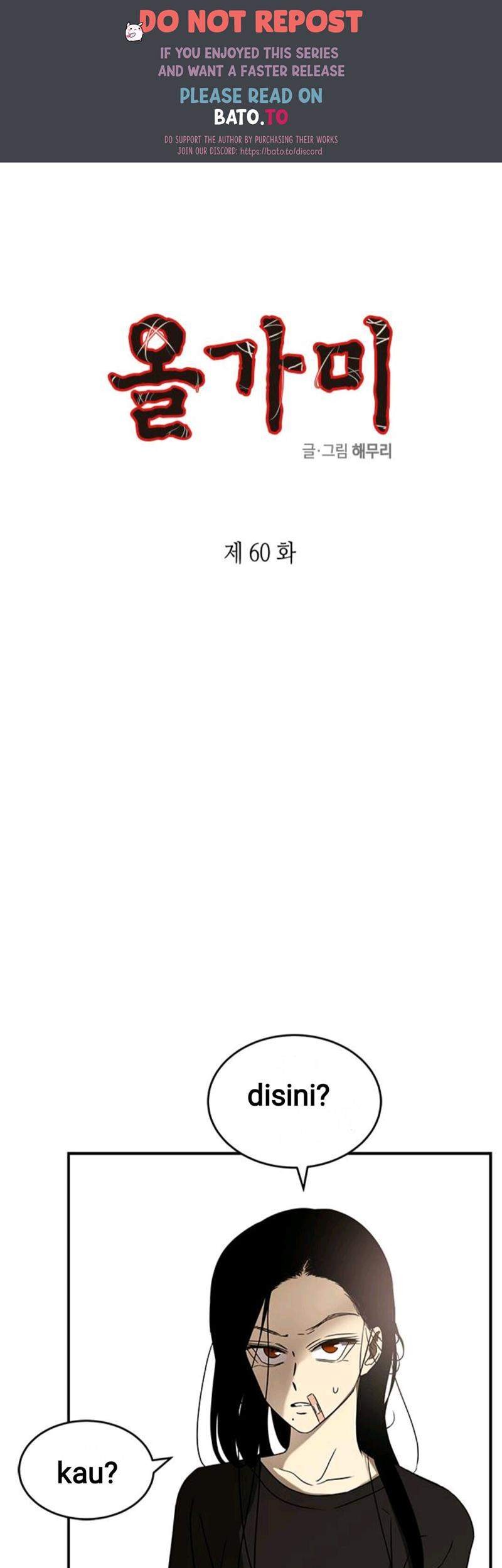 Baca Komik Loop Chapter 60 Gambar 1